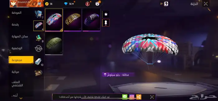 تم البيع ولله الحمد 8