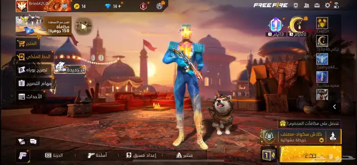 تم البيع ولله الحمد 18