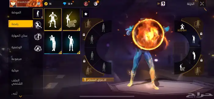 تم البيع ولله الحمد 9