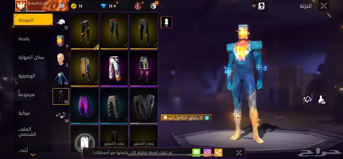 تم البيع ولله الحمد 13