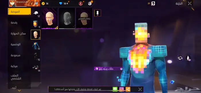 تم البيع ولله الحمد 16