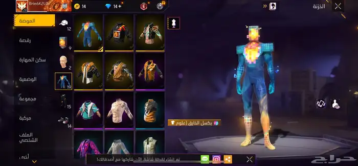 تم البيع ولله الحمد 12