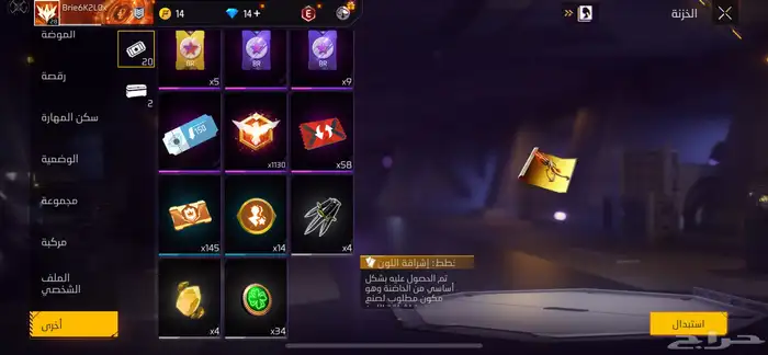 تم البيع ولله الحمد 1