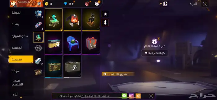 تم البيع ولله الحمد 10