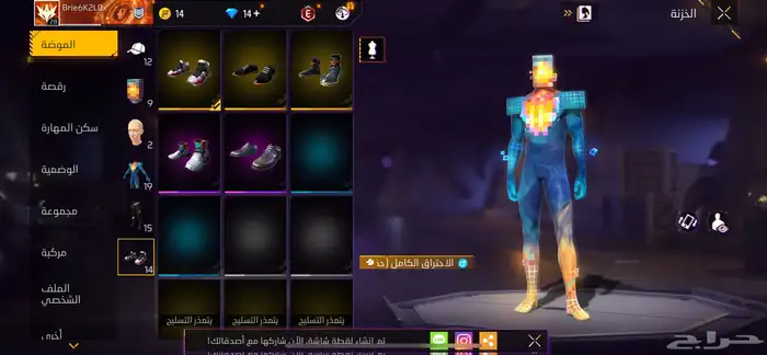 تم البيع ولله الحمد 14