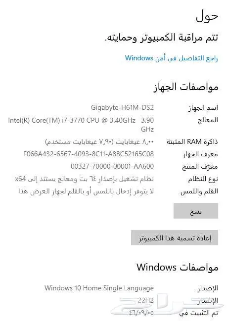 كمبيوتر كورI7 ب500ريال 1