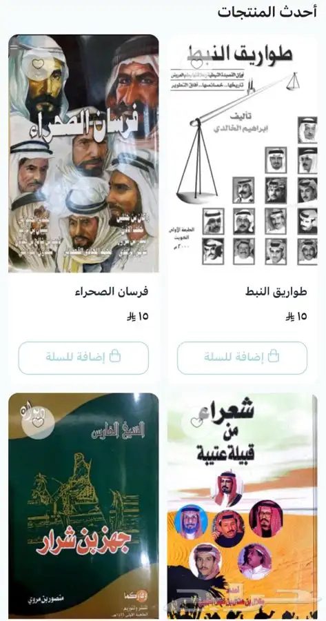 كتب قصائد PDF 0