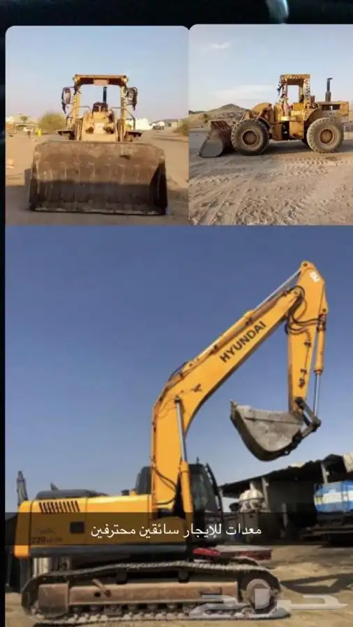 بوكلين للايجار جدة 4