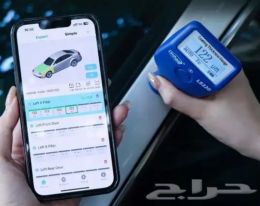 جهاز فحص البدي للسيارات المستعمله 6