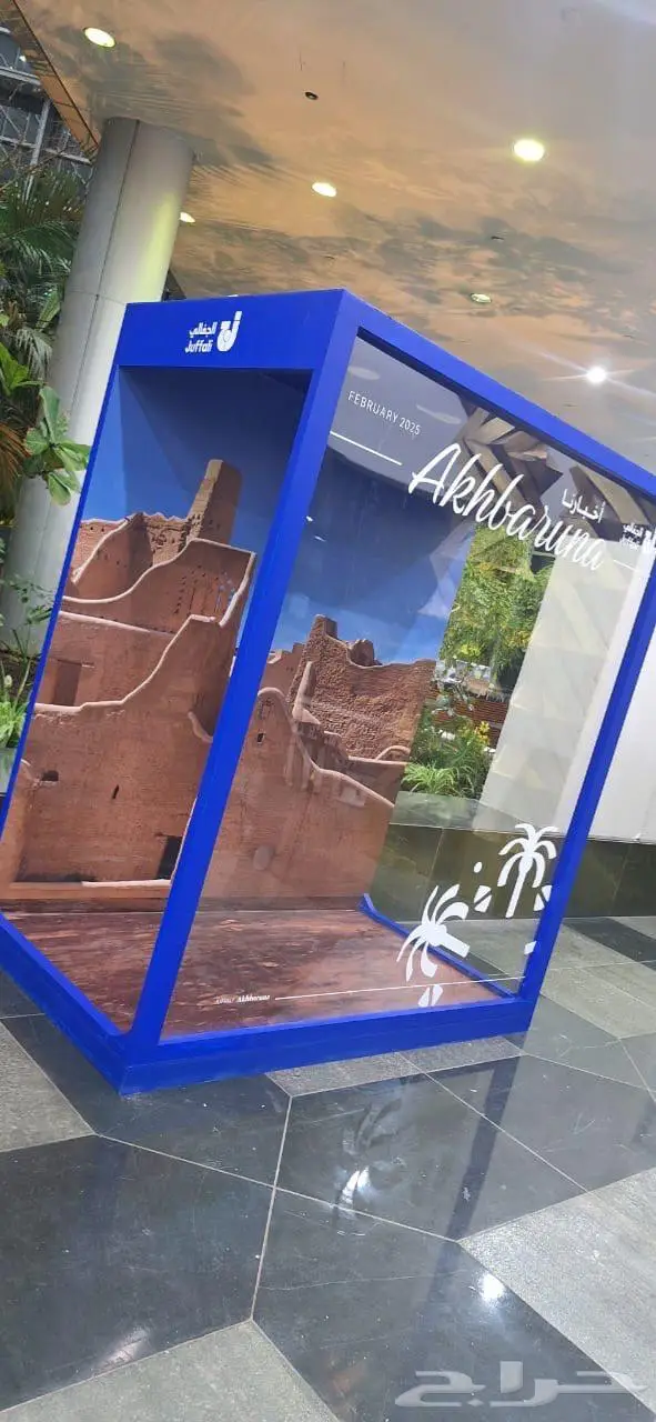 جميع انواع البوثات واعمال الدعايه والاعلان 2