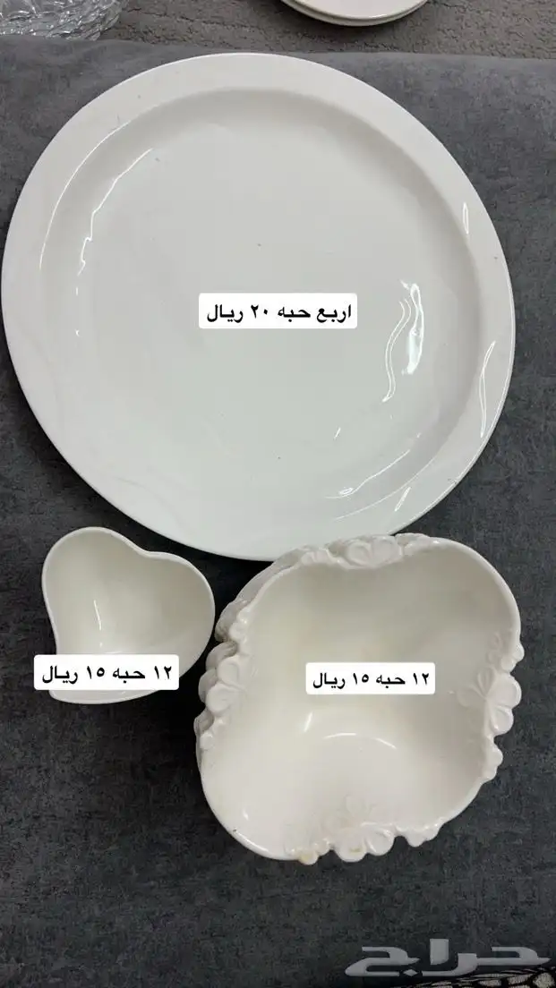 صحون ولوحات 0