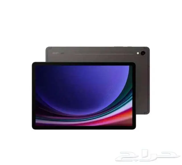 سامسونج تابلت جالكسي تاب اس 9 5G بنظام اندرويد ذاكرة RAM 8G 0