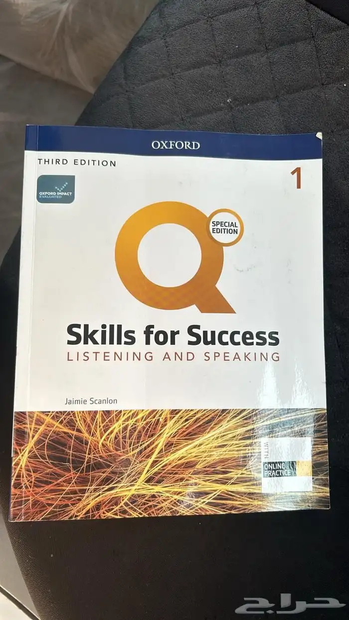 للبيع كتاب skills for success 0