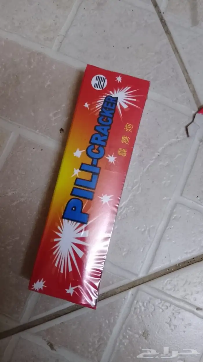 طراطيع جديده جمله وقطاعي 34