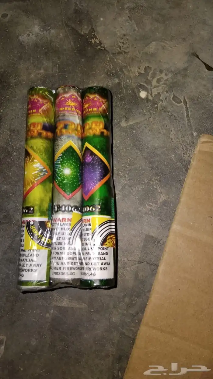 طراطيع جديده جمله وقطاعي 12