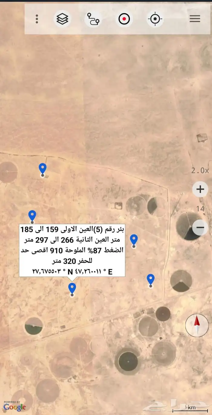 كشف وحفر ابار ارتوازية 5