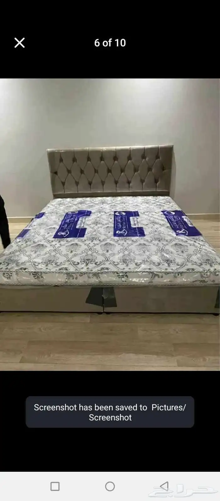 سرير نفرين نوم 4
