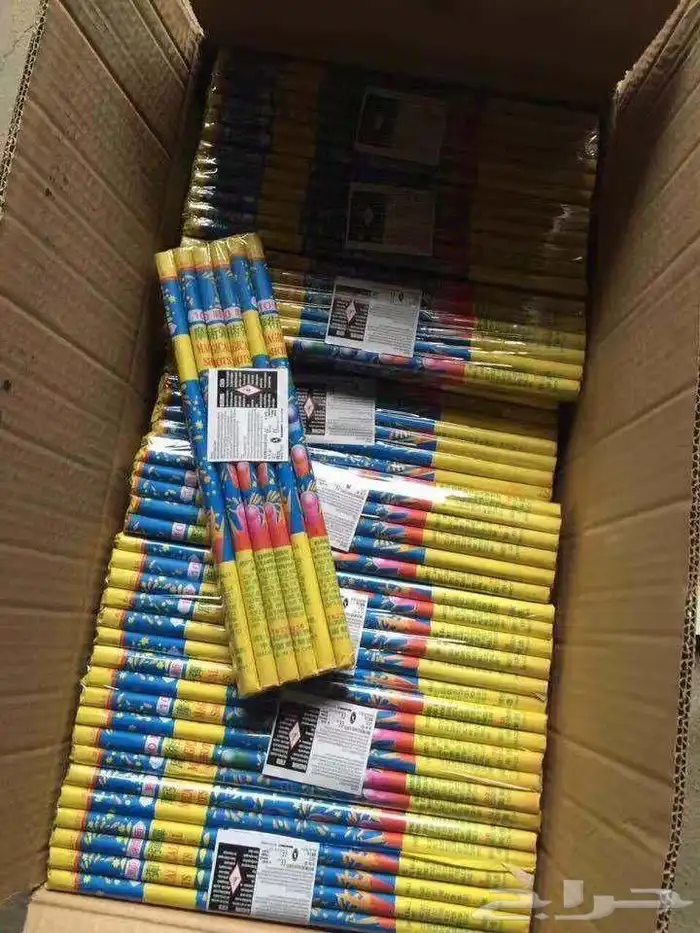 طراطيع جديده جمله وقطاعي 21