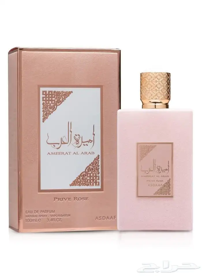 متخصصون بالعطورات القديمه النادرة المقطوعة في سوق 48