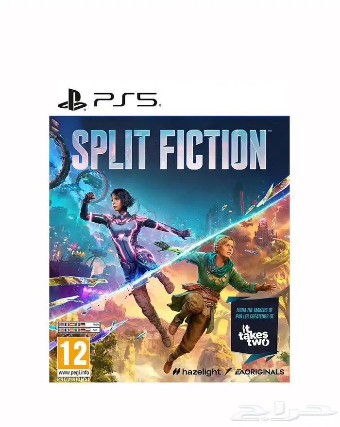 لعبه split fiction 0