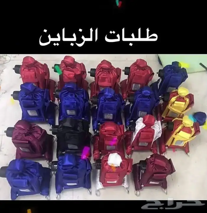 جميع مستلزمات الهجن 15