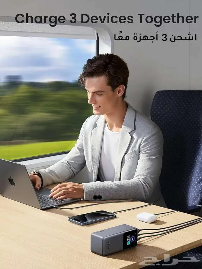 يوجرين نيكسود باور بانك بسعة 20 ألف شحن سريع بقوة 130 وات 7