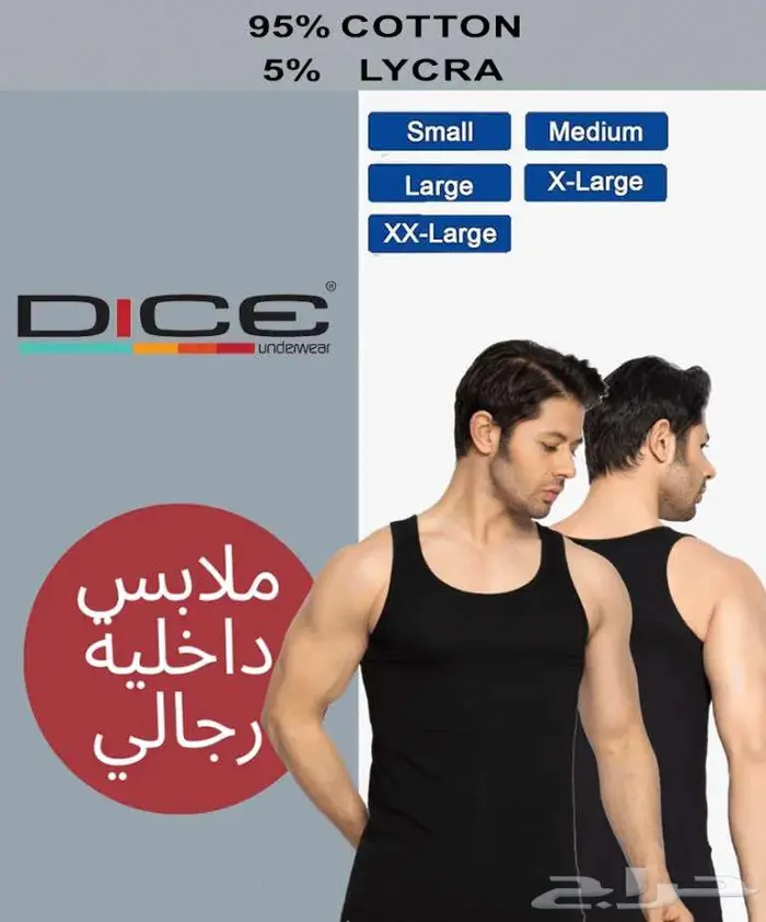 عرض درزن 12 قطعه قطن 100 4