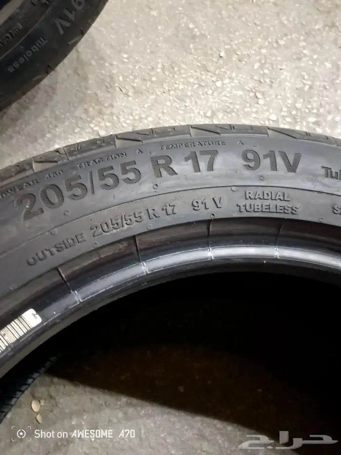 كفر كونتنتال الممتاز والمعروف 17 55 205 الطقم ب 400 2