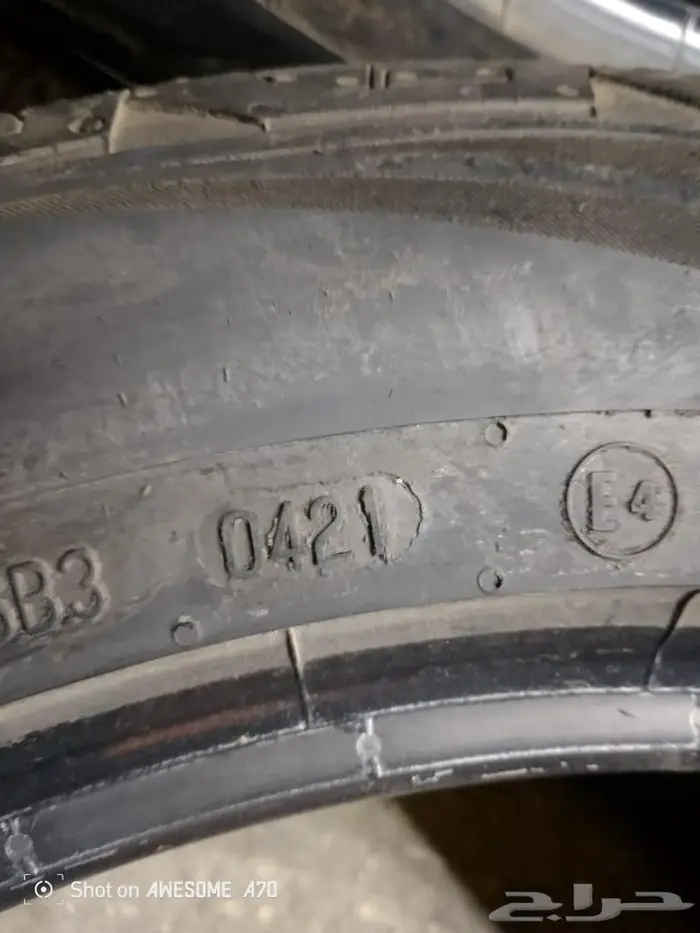 كفر كونتنتال الممتاز والمعروف 17 55 205 الطقم ب 400 5