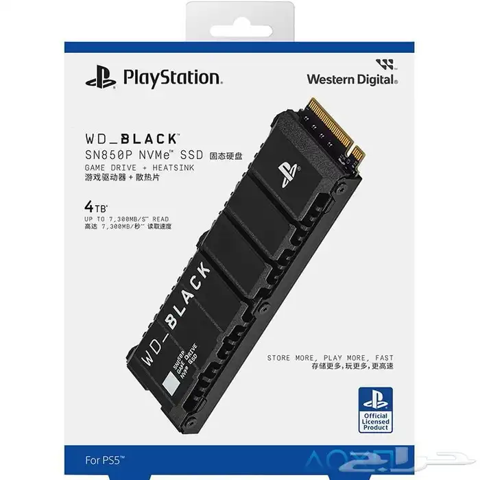 قرص صلب هاردسك 4 تيرا للبلايستيشن 5 من دبليو دي بلاك SN850P 0