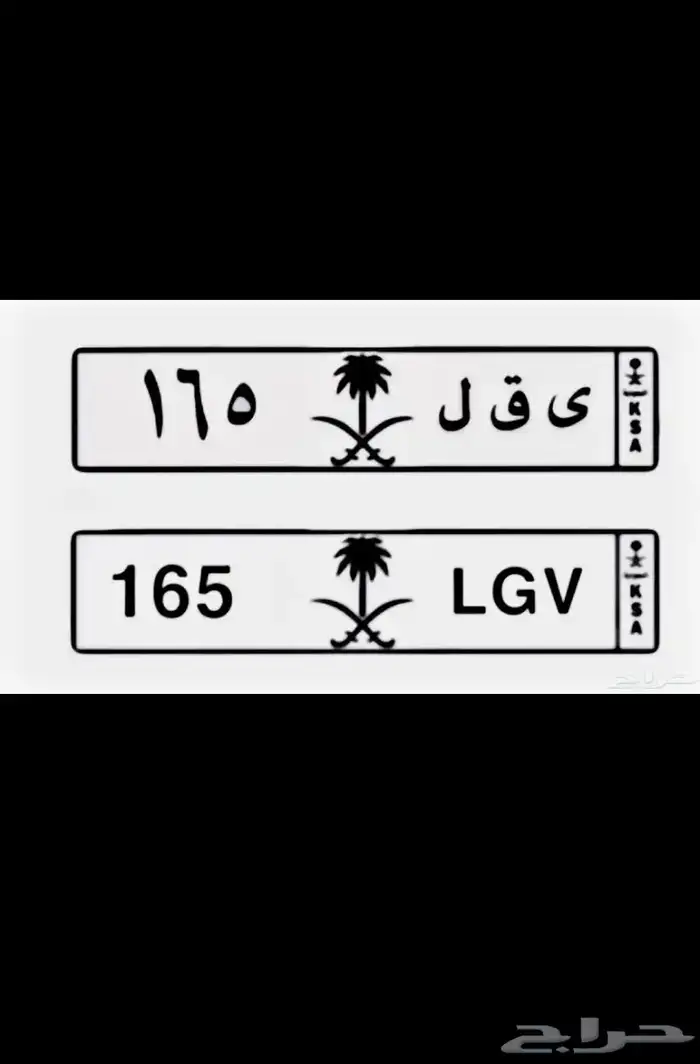 لوحة مميزة 0
