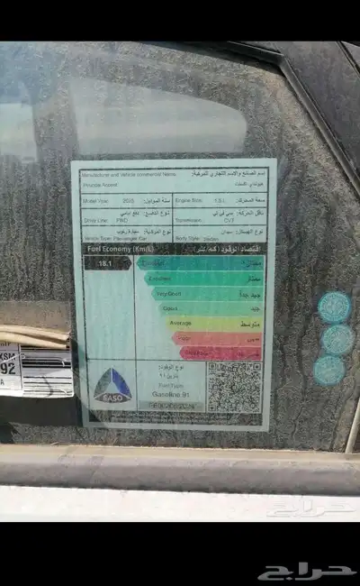 اكسنت استندر 2