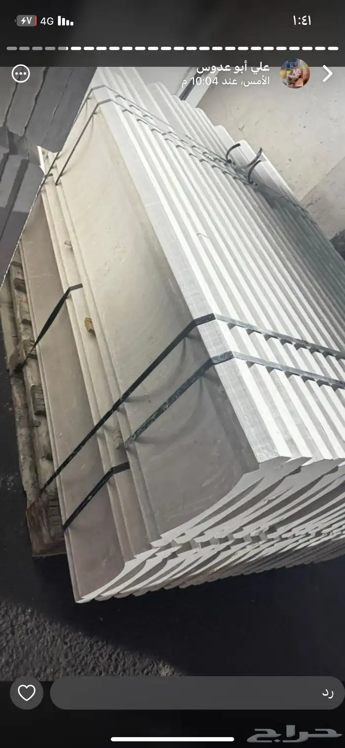 تركيب واجهات حجر بعروض مميزه 2