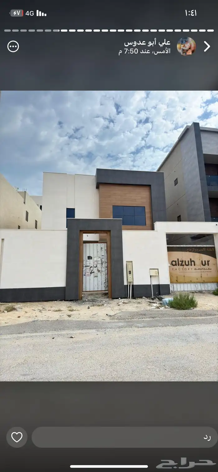 تركيب واجهات حجر بعروض مميزه 1