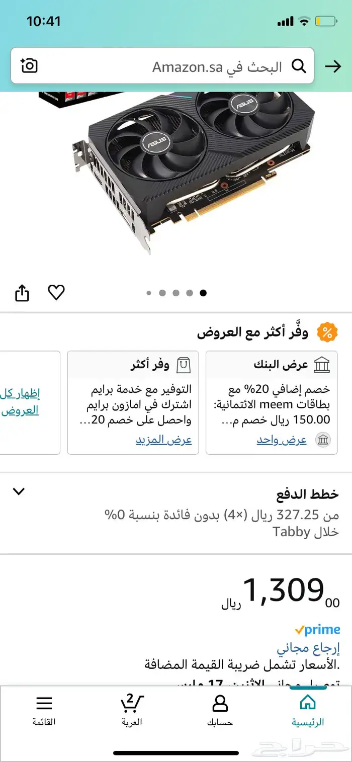 سوس راديون ار اكس 6500 تي او سي اسود 90yv0ha1-m0na00 2
