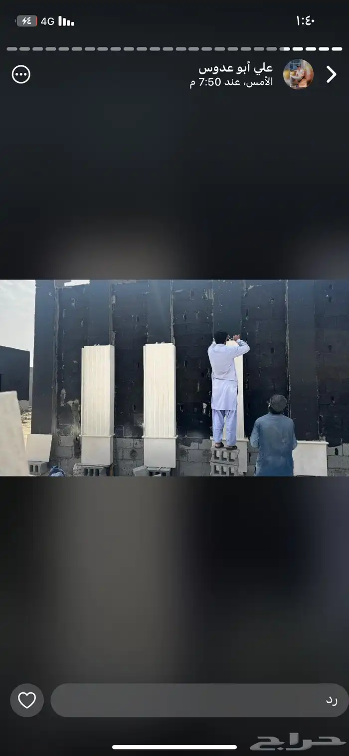 تركيب واجهات حجر بعروض مميزه 8