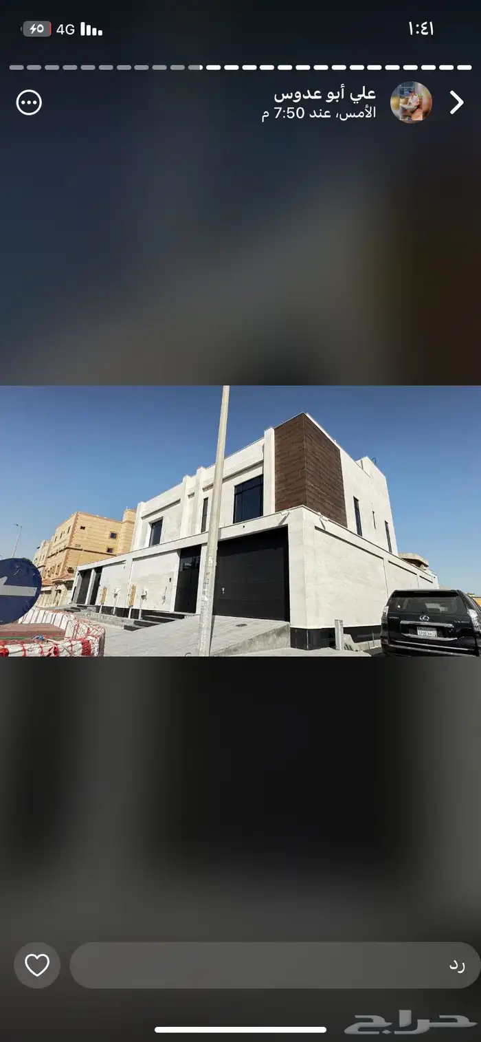 تركيب واجهات حجر بعروض مميزه 5