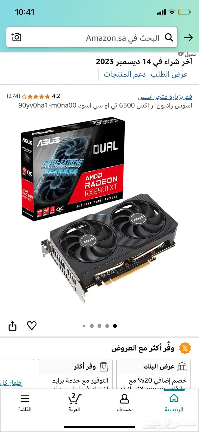 سوس راديون ار اكس 6500 تي او سي اسود 90yv0ha1-m0na00 1