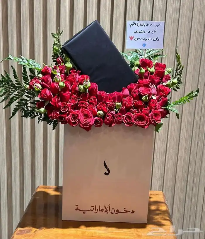 هدايا ورد خميس مشيط ابها احد رفيده تنسيق ورد هدايا الجنوب 7