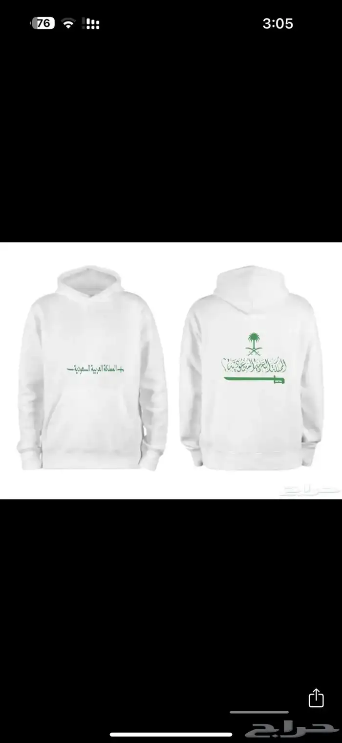 طباعة حرارية خصم للكميات والشركات 4