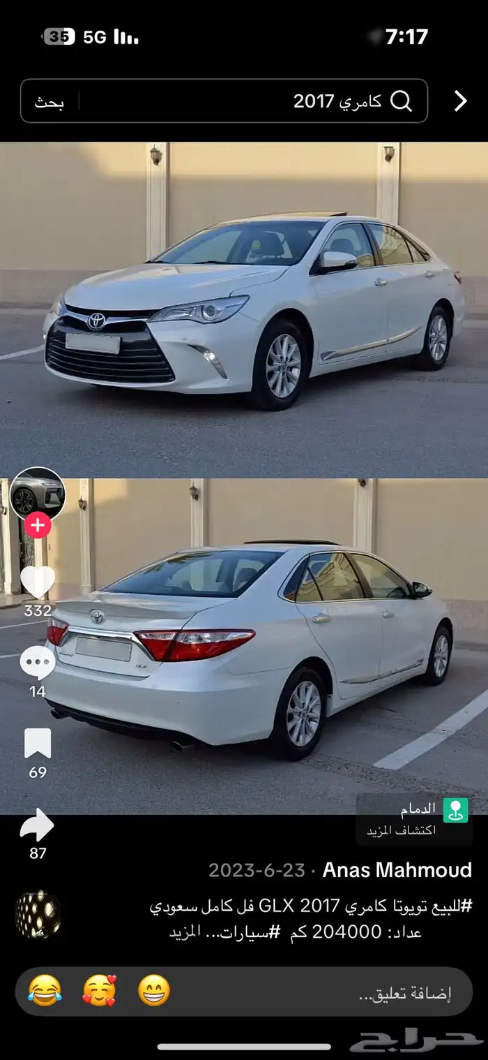 مشاوير بيشه ابها مكه 0