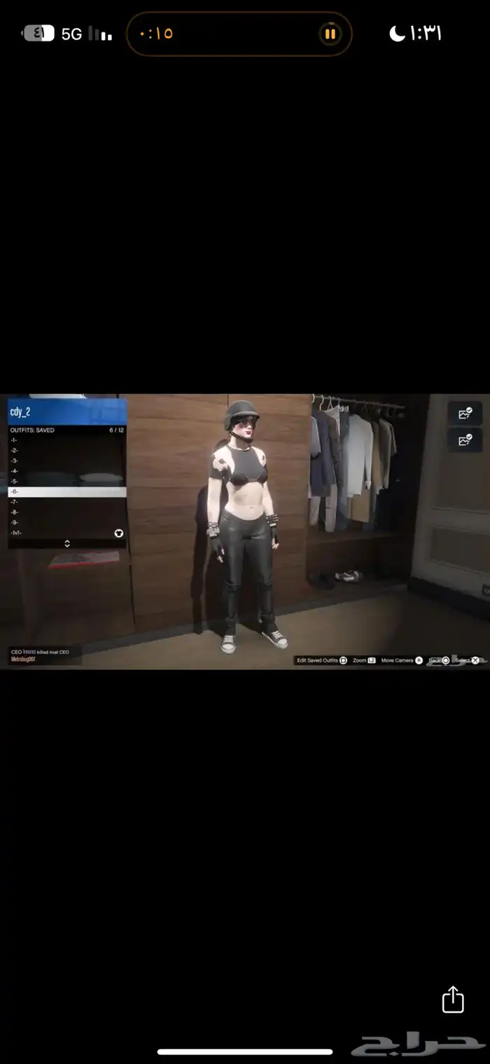 حساب جراند مهكر سعره 250 5