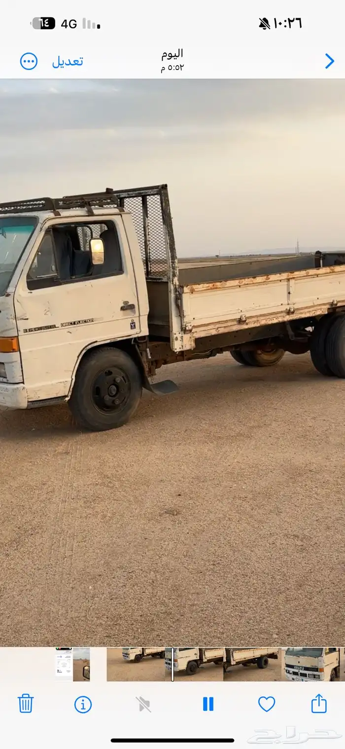 للبيع دينا م 91 ايسيزو 5