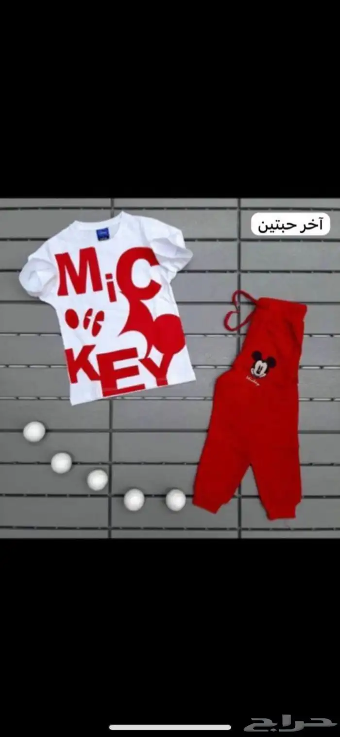 فساتين اطفال وبدل ولادي 29