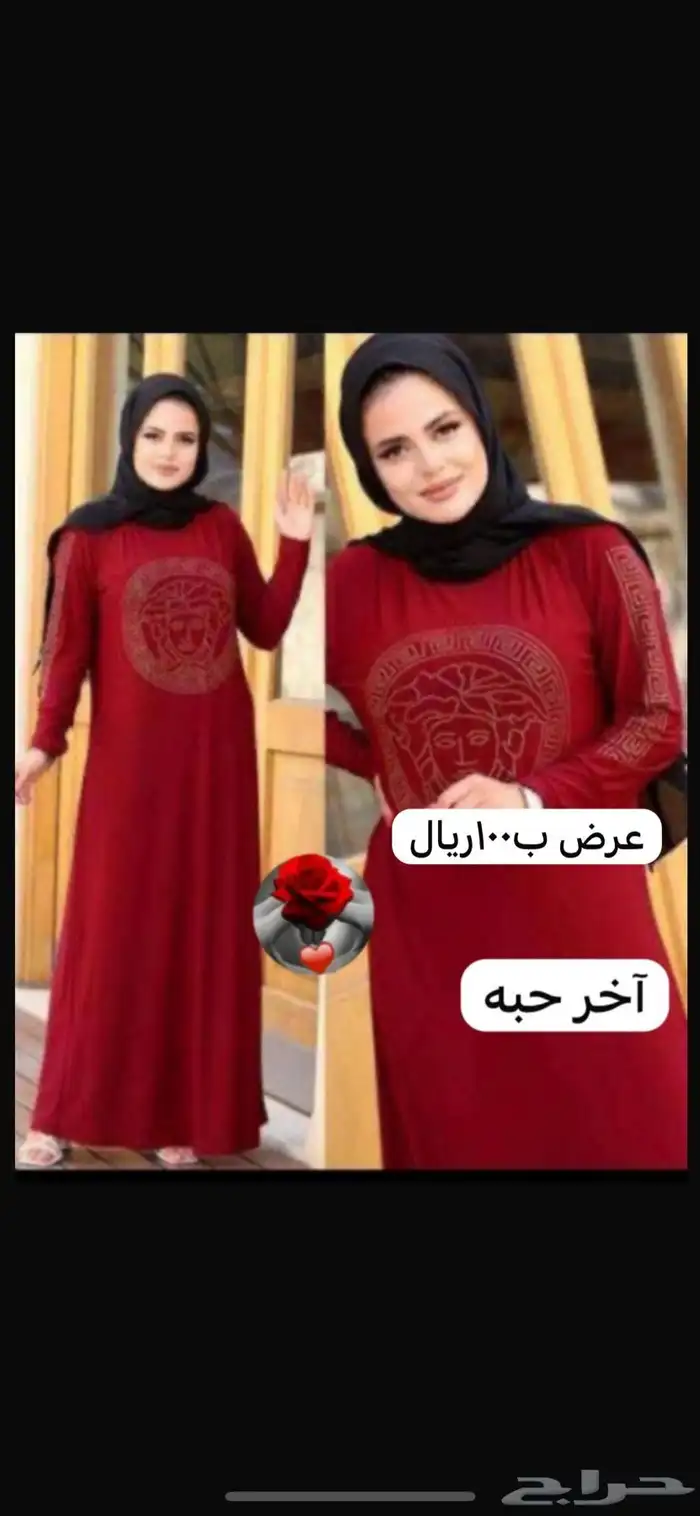 فساتين اطفال وبدل ولادي 10