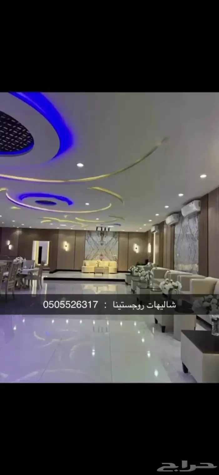 شاليهات تبوك خلف قاعة الجوهره 2