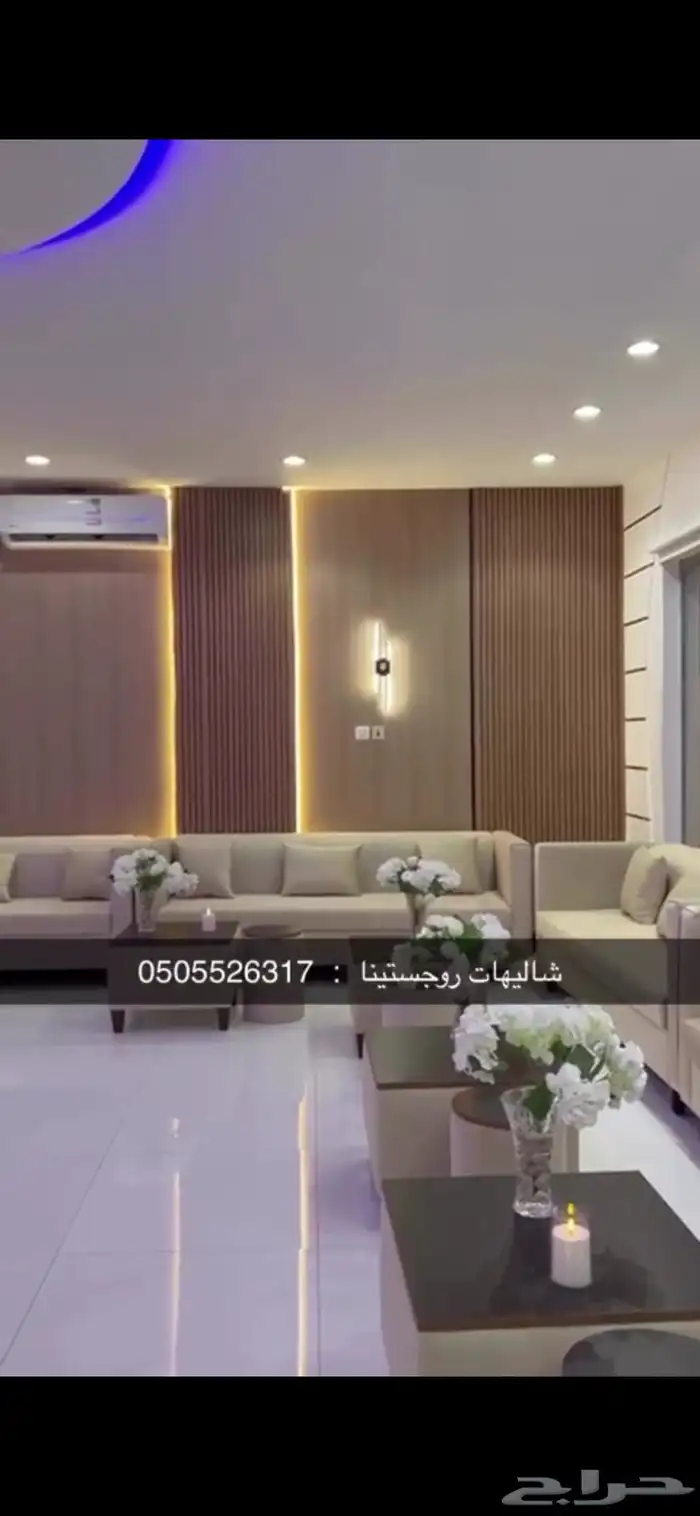 شاليهات تبوك خلف قاعة الجوهره 8