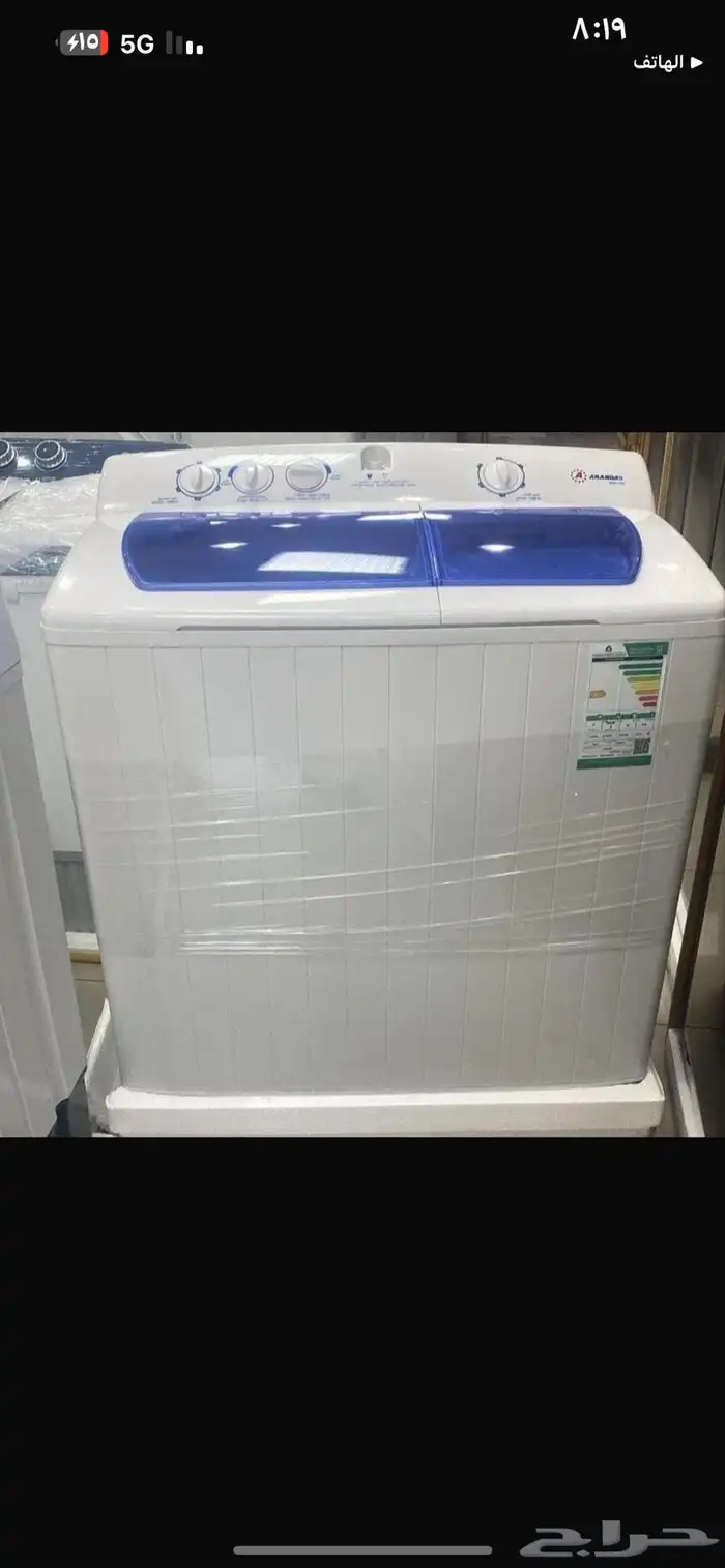 غساله جنرال حوضين 26 كيلو لسعر 1399 ريال 40