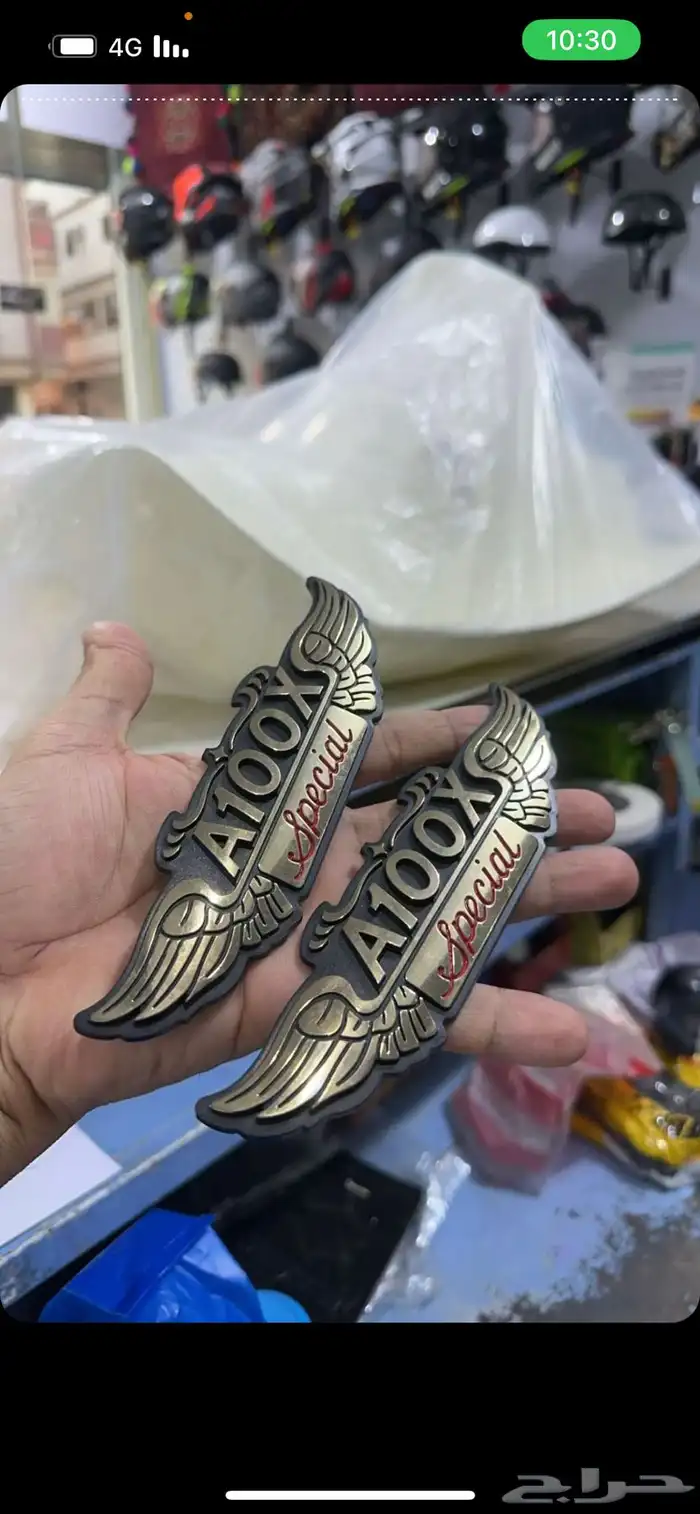 قطع دباب صاروخ وبطه A100 42