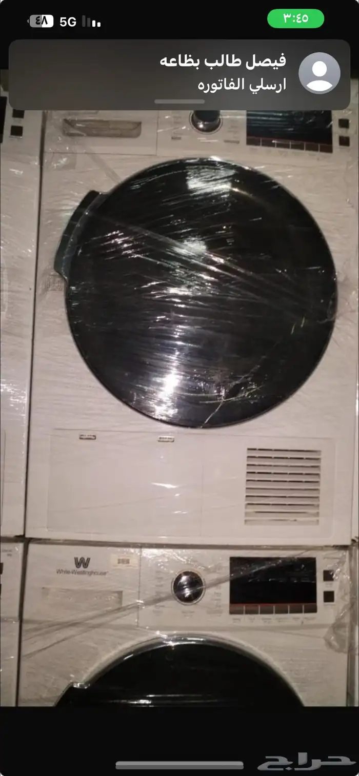 غساله جنرال حوضين 26 كيلو لسعر 1399 ريال 97